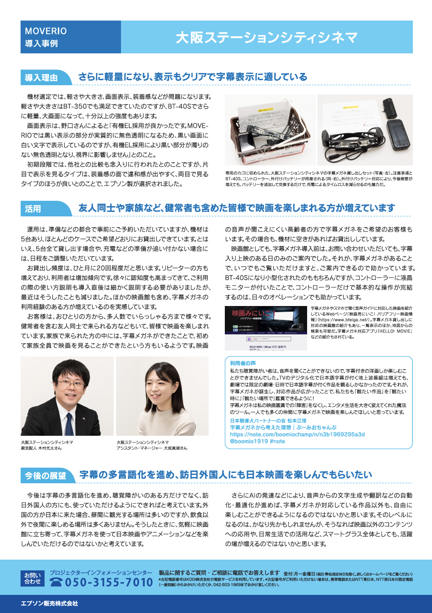 スクリーンショット 2024-02-23 7.35.01